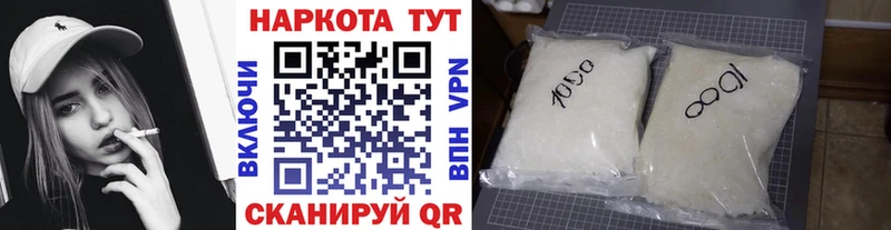 Продажа наркотиков Тутаев Кокаин  Меф мяу мяу  АМФ  ГАШ 