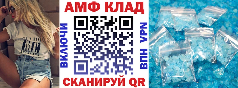 Amphetamine VHQ  купить  цена  Тутаев 