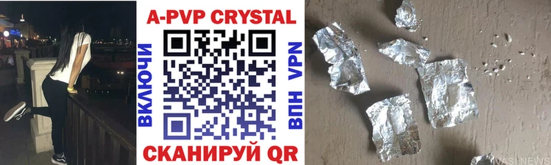 blacksprut зеркало  как найти наркотики  Тутаев  A-PVP мука 