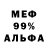 A PVP мука Dariya Korda