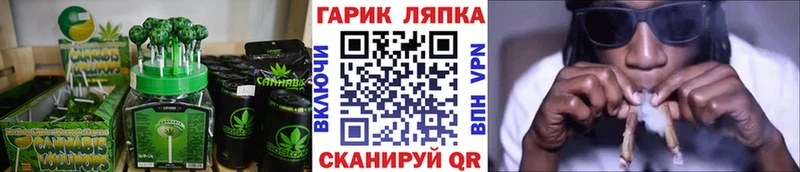 Cannafood марихуана  Тутаев 