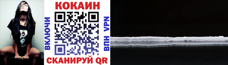 Cocaine 99%  KRAKEN как войти  Тутаев 