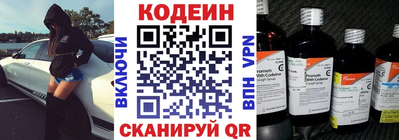 гидра сайт  Тутаев  Codein напиток Lean (лин)  как найти закладки 