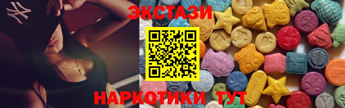 Ecstasy TESLA Тутаев