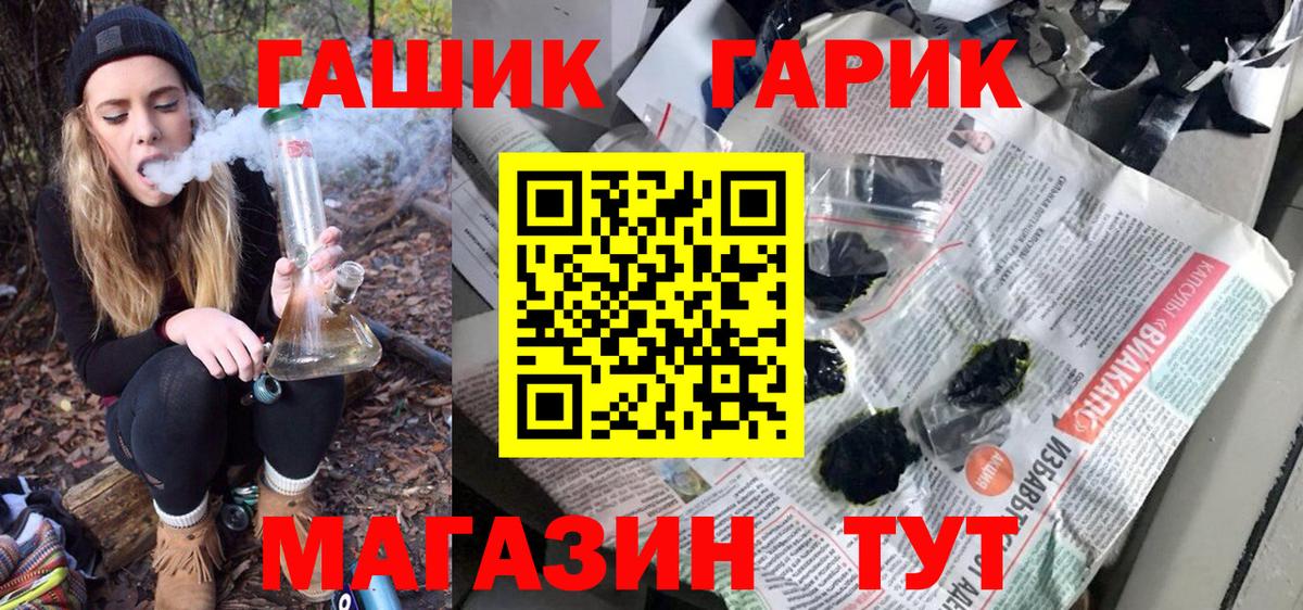 Тутаев  ГАШ VHQ  Вход с VPN 