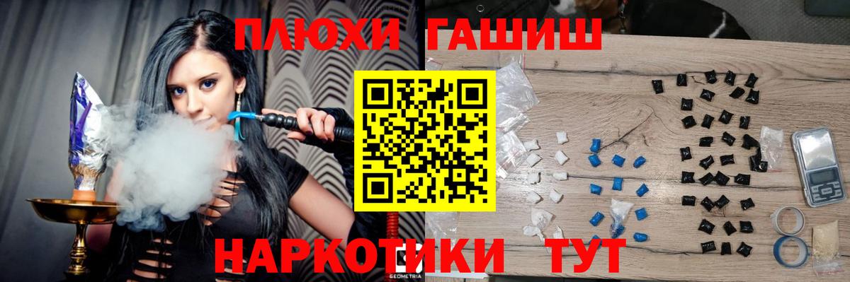 ГАШИШ hashish Тутаев
