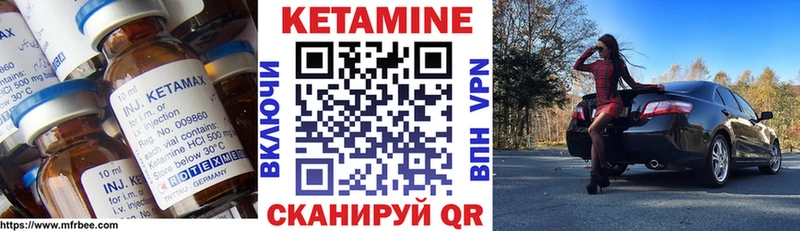 где купить наркотик  маркетплейс клад  Кетамин ketamine  Тутаев 