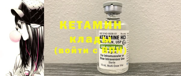 Альфа ПВП Ладушкин