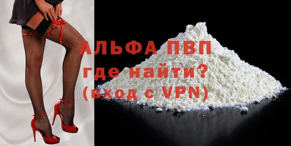 Альфа ПВП Ладушкин