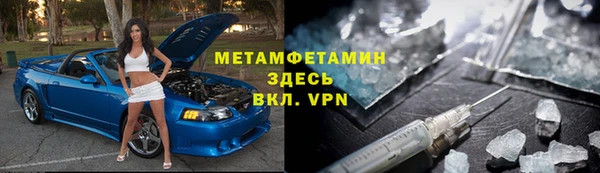 Альфа ПВП Ладушкин
