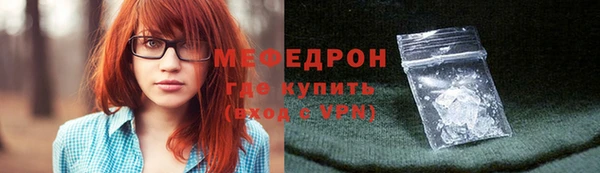 дистиллят марихуана Тихорецк