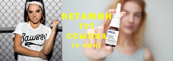 прущая мука Кукмор
