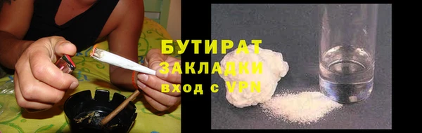 ALPHA-PVP Магас