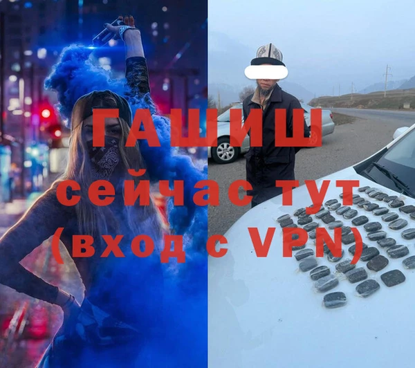 синтетический гашиш Орехово-Зуево
