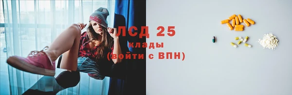 прущий лед Кулебаки