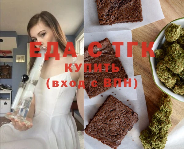 mdma Долгопрудный