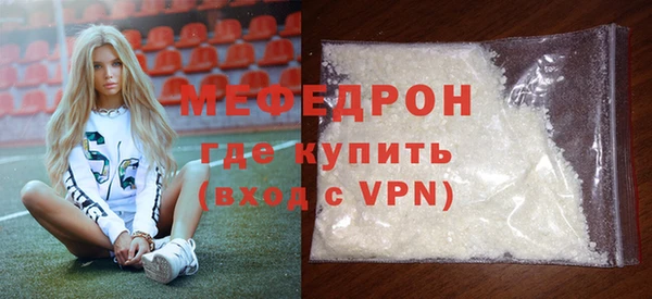 прущий лед Кулебаки
