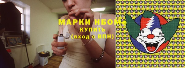 кокаин Новый Уренгой