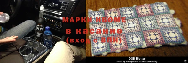 Альфа ПВП Ладушкин