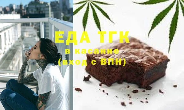 mdma Орск