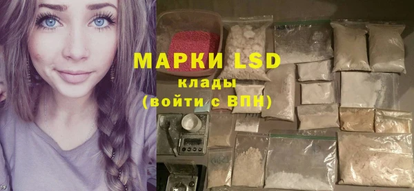 PSILOCYBIN Куйбышев
