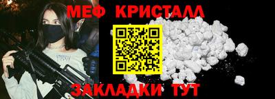 прущие крисы Малгобек