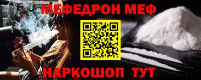 бошки Бийск