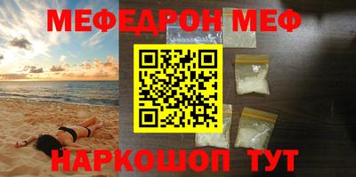 кокаин перу Мариинск