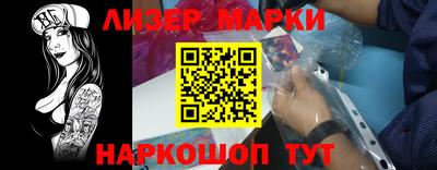кокаин перу Мариинск