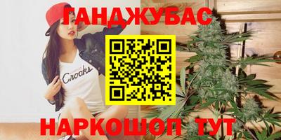кокаин перу Мариинск