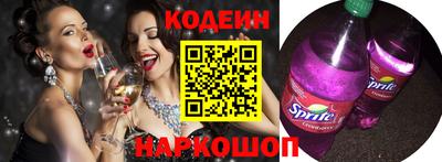 кокаин перу Мариинск