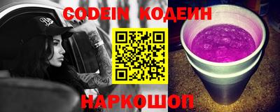 прущая мука Северобайкальск