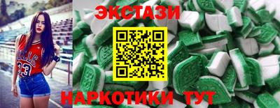 бошки Бийск