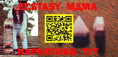 кокаин перу Мариинск