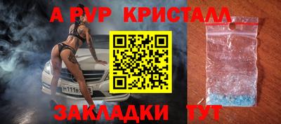 mix Малоярославец