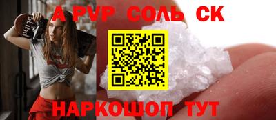 прущие крисы Малгобек