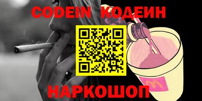 кокаин перу Мариинск