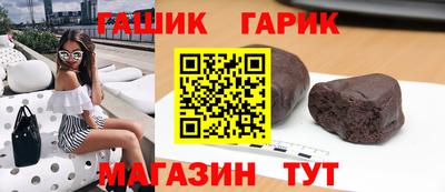 бошки Бийск