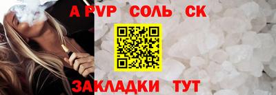 прущие крисы Малгобек