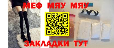 mix Малоярославец