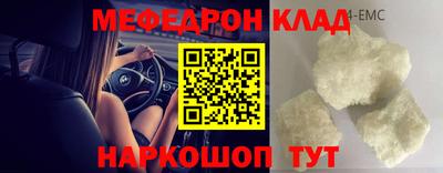 прущие крисы Малгобек
