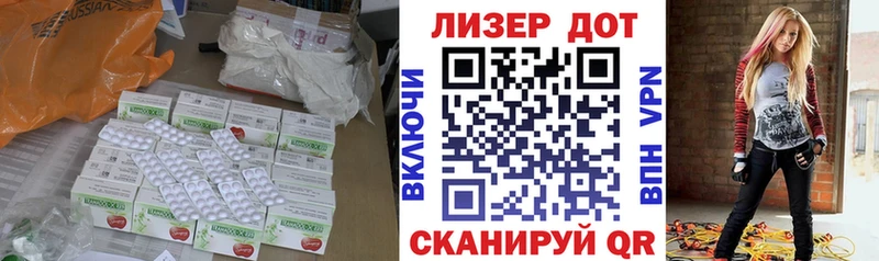 как найти закладки Тутаев даркнет клад Лсд 25 экстази кислота