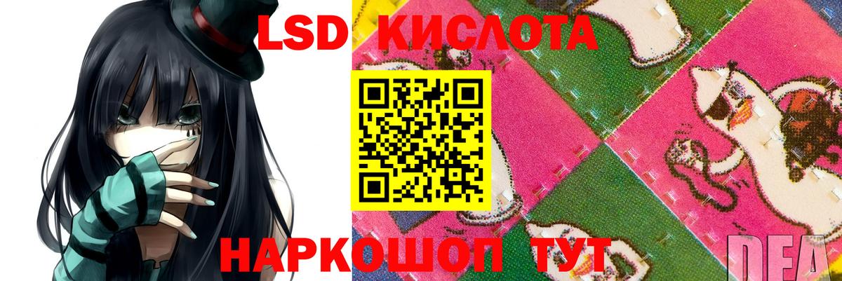 Тутаев  Лсд 25 экстази кислота  Вход с VPN 