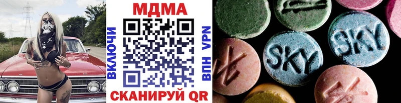 купить  цена  Тутаев  blacksprut ССЫЛКА  MDMA Molly 