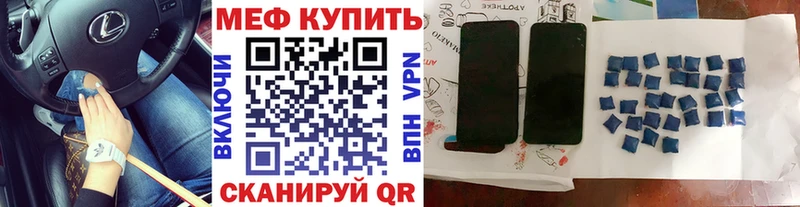 Мефедрон 4 MMC  мориарти состав  Тутаев  купить  цена 