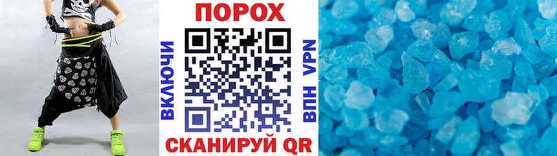 как найти закладки  Тутаев  kraken   Метамфетамин витя 