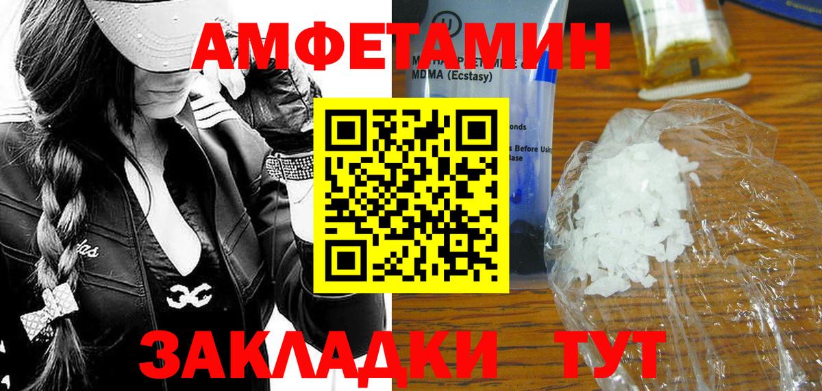 Тутаев  Первитин кристалл  Вход с VPN 