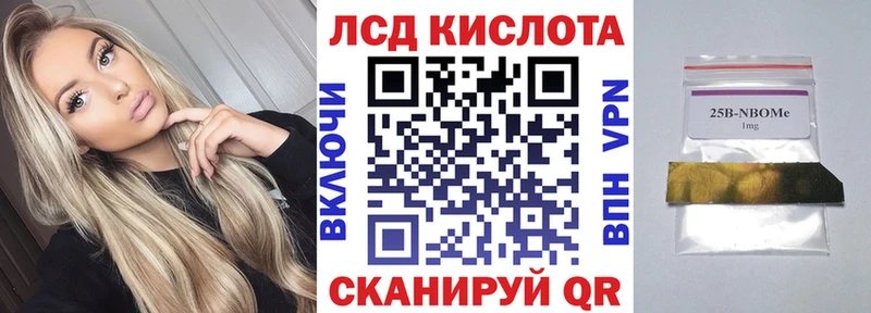 Марки N-bome 1500мкг  Тутаев 