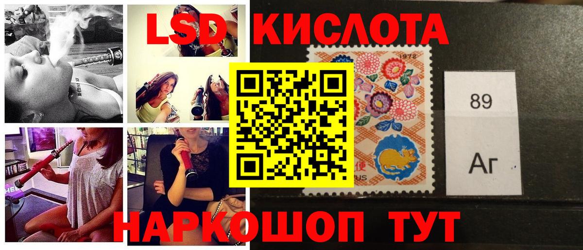 Тутаев  Наркотические марки  Вход с VPN  Наркотические марки 1,5мг  Наркотические марки 1,5мг 