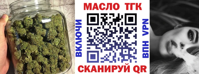 ТГК вейп с тгк  Тутаев 